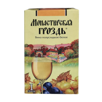 Вино МОНАСТЫРСКАЯ ГРОЗДЬ Белое Полусладкое 10-12% 1л т/пак ВИНО РОССИИ