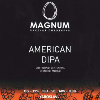 Пиво "Магнум Ипа-1" 0,5 л ж\б  6,5% Россия 