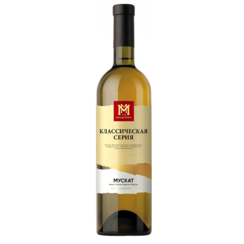Вино полусладкое белое "МИЛЬСТРИМ ОРИДЖИНАЛ - Классическая серия. МУСКАТ" 0,7 л Россия