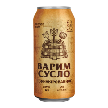Пиво Варим Сусло светлое нефильтрованное в жестяной банке 4,9% 0,45 л