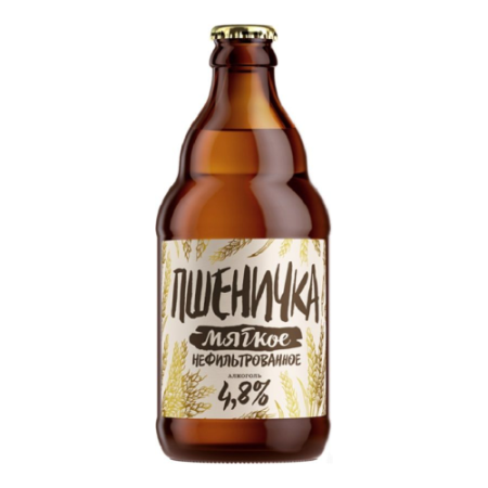 Пиво светлое "Пшеничка" Мягкое, нефильтрованное, 4,8%, 0,45л