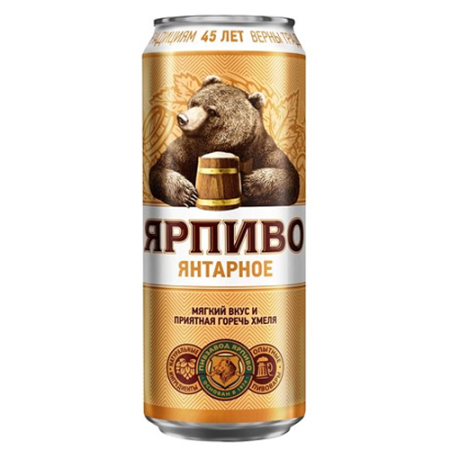 Пиво светлое «Ярпиво Янтарное» пастеризованное 0,45 л ж/б  5,3%  Россия