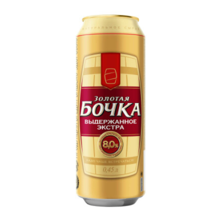 Пиво ЗОЛОТАЯ БОЧКА ВЫДЕРЖАННОЕ ЭКСТРА 8.0% 0.45, темное, Россия