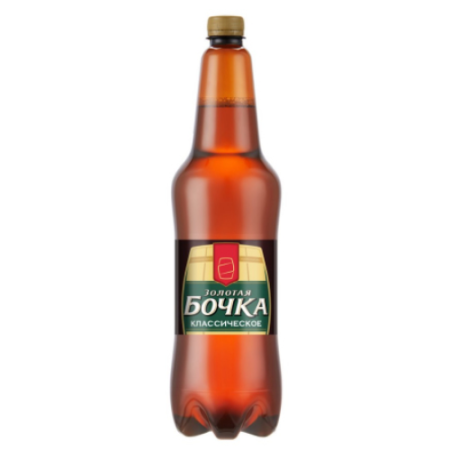 Пиво "Золотая бочка" Классическое 1.15 л. пэт